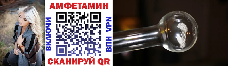 наркота Светлый Амфетамин 97%