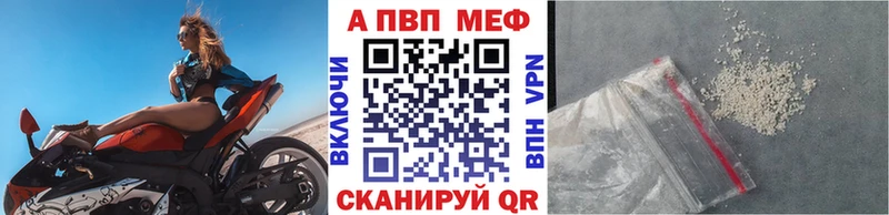 A-PVP VHQ  Светлый 