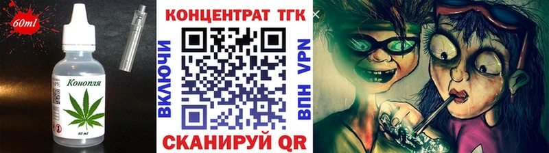 Печенье с ТГК конопля  гидра ссылка  Светлый 