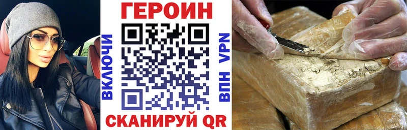 ГЕРОИН афганец  Светлый 