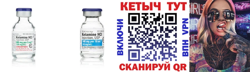 КЕТАМИН VHQ  наркота  ОМГ ОМГ ссылки  Светлый 