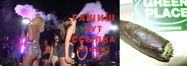 бутират Арсеньев