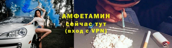 бутират Арсеньев