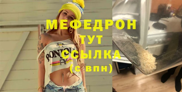 метадон Балахна
