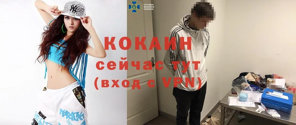 mix Аркадак