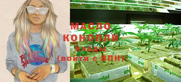 метадон Балахна