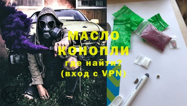 бутират Арсеньев