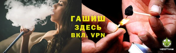 кокаин Балабаново