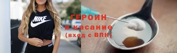 кокаин Балабаново