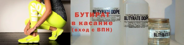 индика Армянск