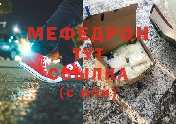 кокаин Балабаново