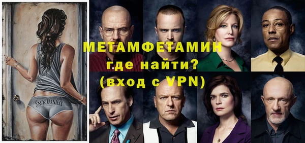 гашик Баксан
