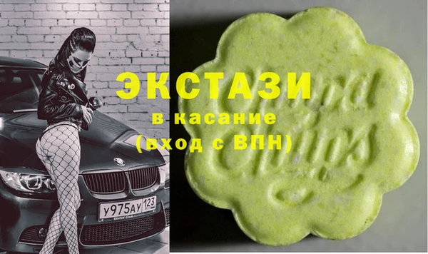кокаин Балабаново