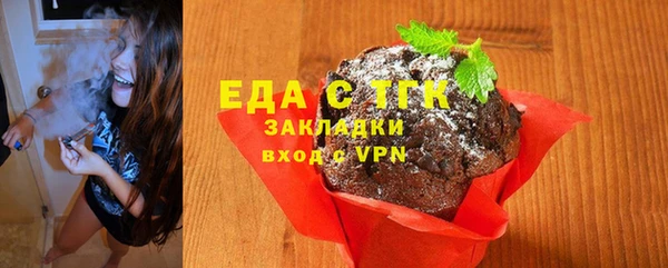 бутират Арсеньев
