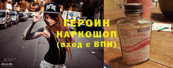 mdma Новозыбков