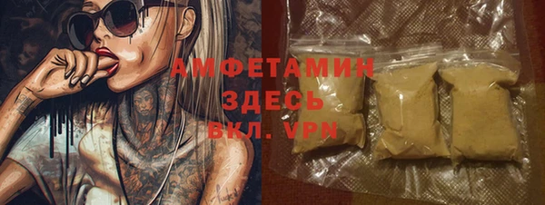 бутират Арсеньев