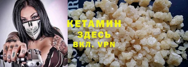 кокаин Балабаново