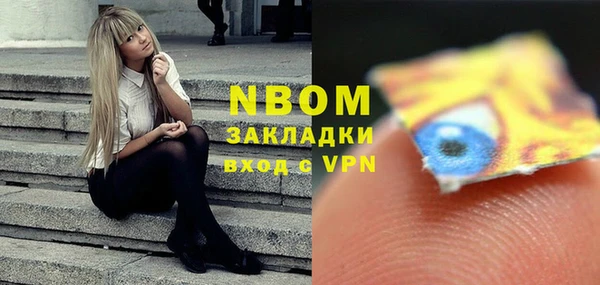 кокаин Балабаново