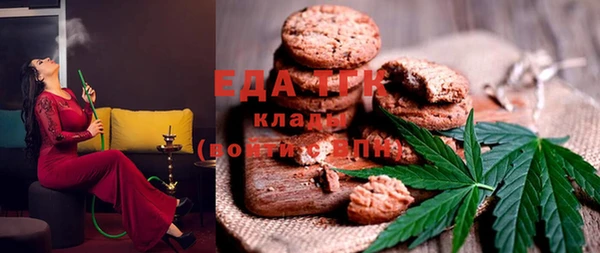 кокаин Балабаново