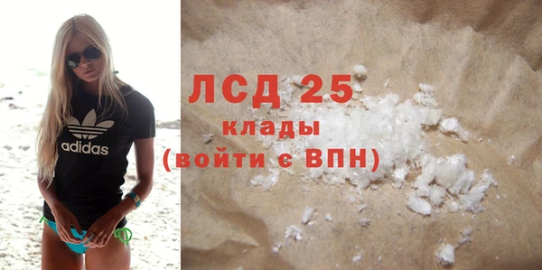 гашик Баксан