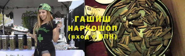 кокаин Балабаново