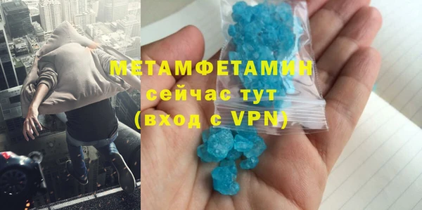 кокаин Балабаново