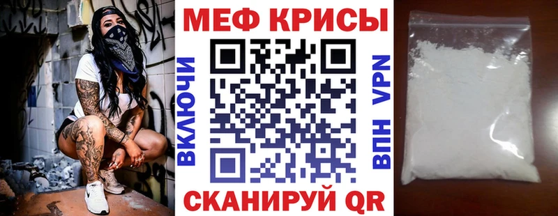 кракен зеркало  Светлый  МЕФ 4 MMC 
