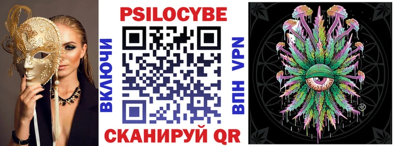 как найти наркотики  Светлый  Галлюциногенные грибы мицелий 
